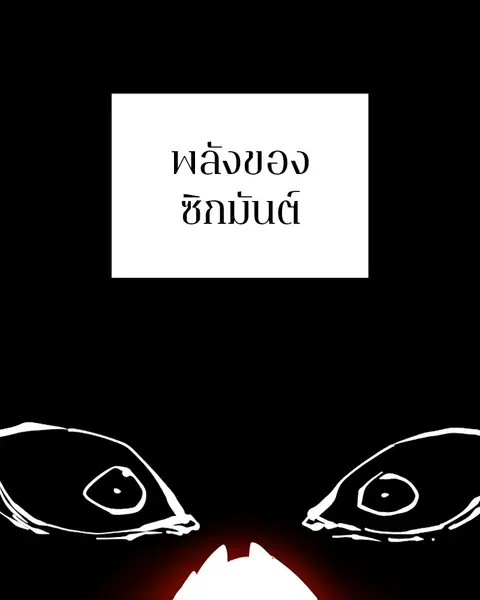 Player ตอนที่ 73 หน้า 1