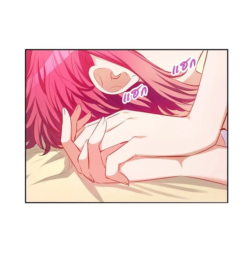 Please Bully Me, Miss Villainess! ตอนที่ 39 หน้า 3