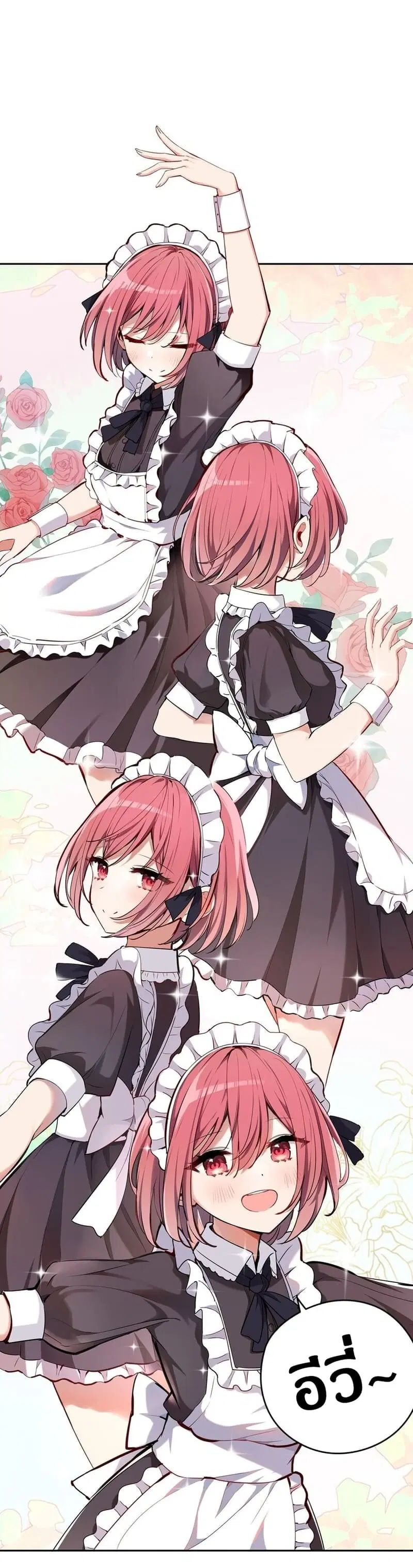 Please Bully Me, Miss Villainess! ตอนที่ 6 หน้า 3