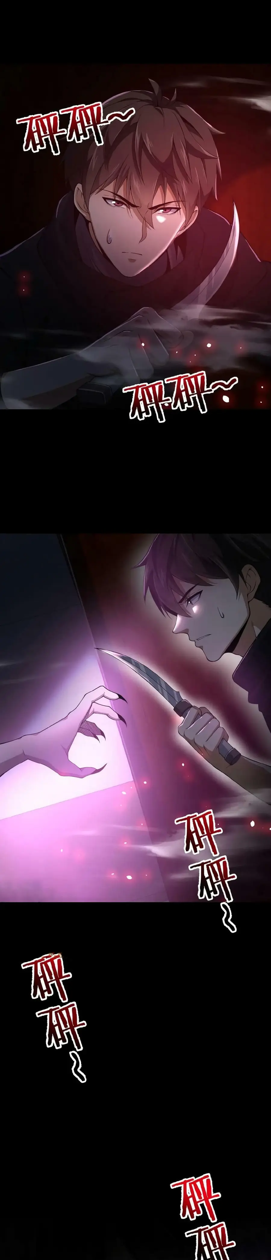 Please Call Me Ghost Messenger ตอนที่ 17 หน้า 2