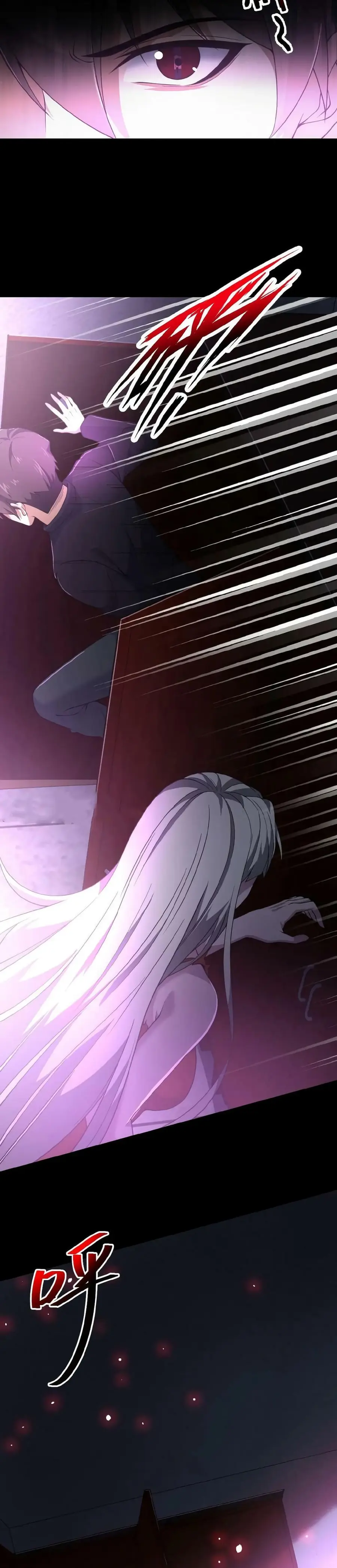 Please Call Me Ghost Messenger ตอนที่ 17 หน้า 3
