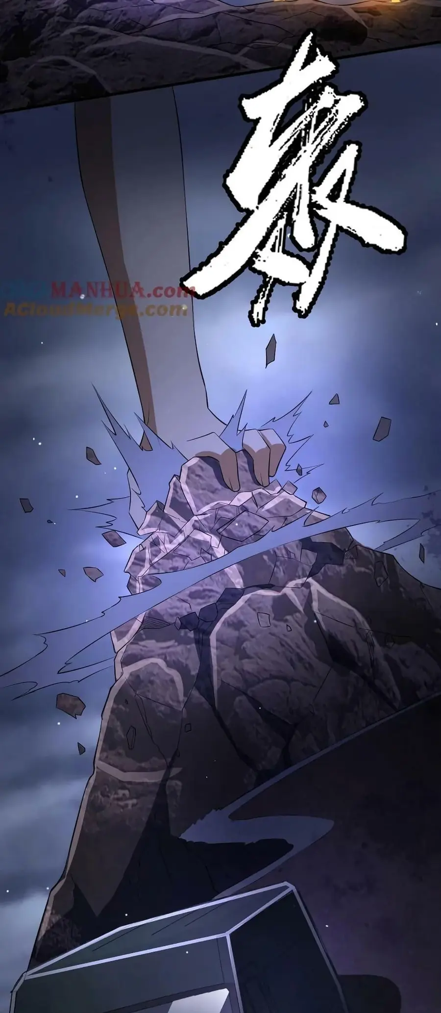 Please Call Me Ghost Messenger ตอนที่ 39 หน้า 3