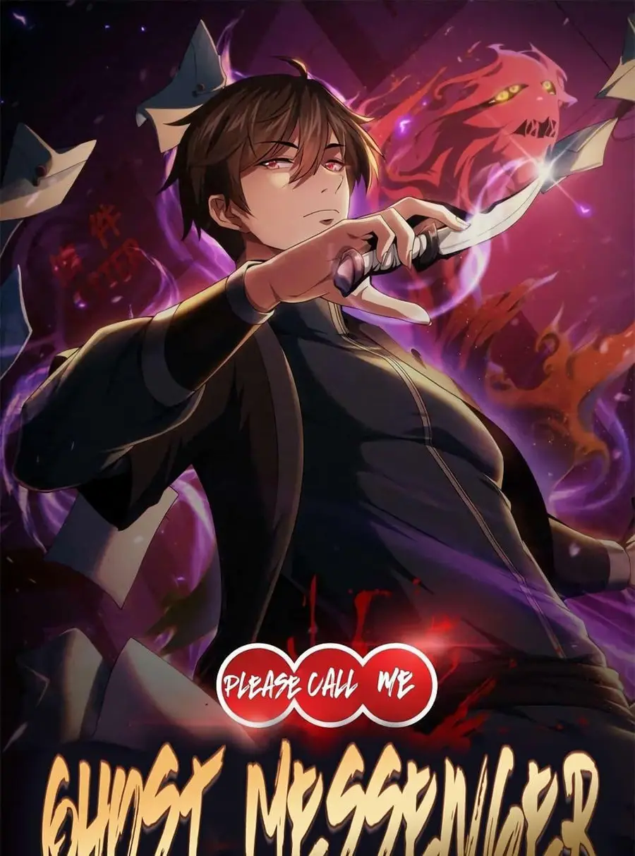 Please Call Me Ghost Messenger ตอนที่ 47 หน้า 1