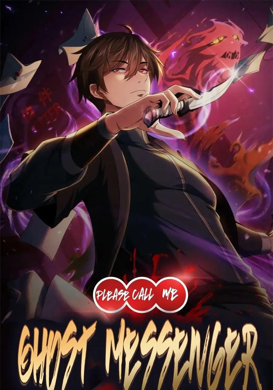 Please Call Me Ghost Messenger ตอนที่ 51 หน้า 1
