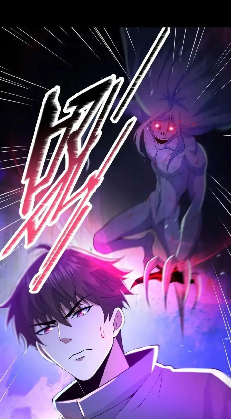 Please Call Me Ghost Messenger ตอนที่ 6 หน้า 2
