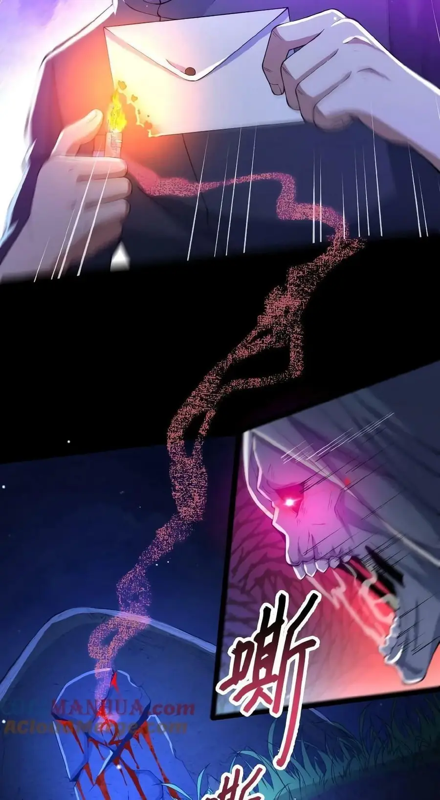 Please Call Me Ghost Messenger ตอนที่ 6 หน้า 3