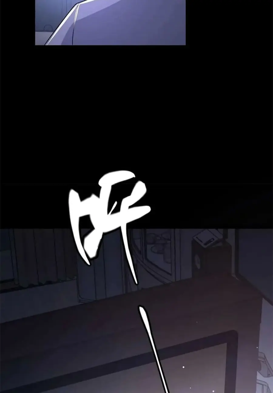 Please Call Me Ghost Messenger ตอนที่ 67 หน้า 3