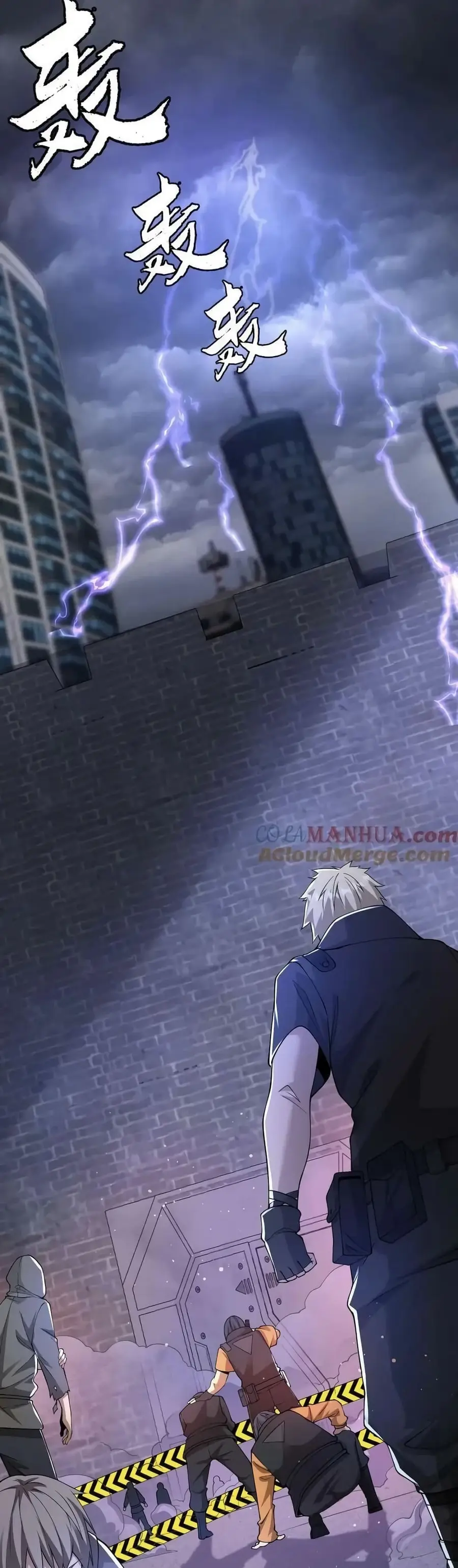 Please Call Me Ghost Messenger ตอนที่ 74 หน้า 2