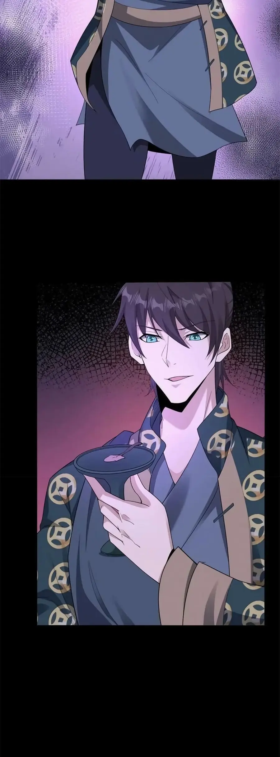 Please Call Me Ghost Messenger ตอนที่ 78 หน้า 3