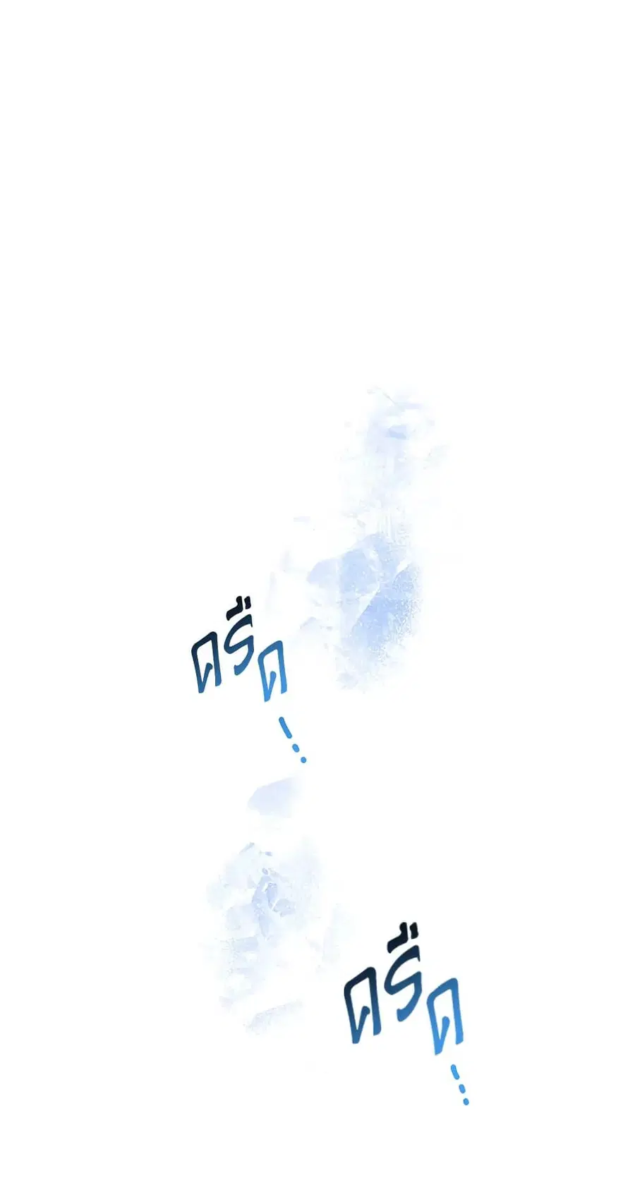 Please Don’t Come To The Villainess’ Stationery Store! ตอนที่ 11 หน้า 2