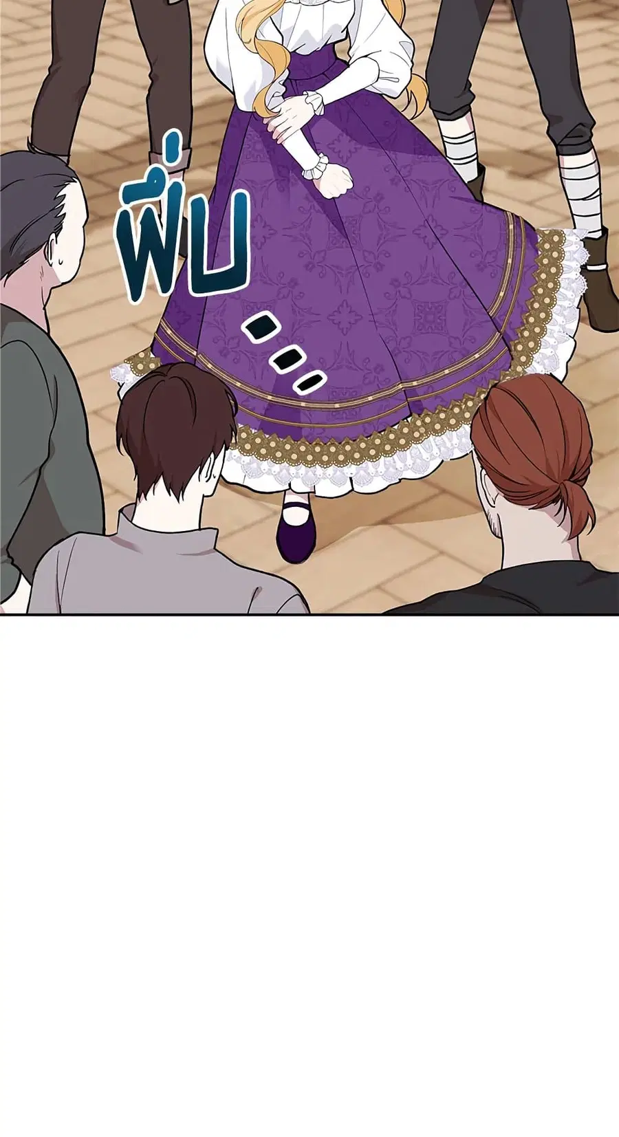 Please Don’t Come To The Villainess’ Stationery Store! ตอนที่ 17 หน้า 3