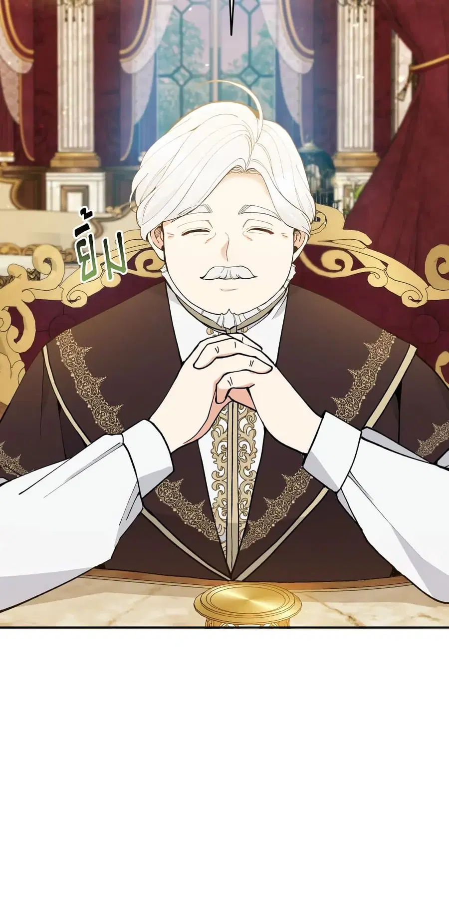 Please Don’t Come To The Villainess’ Stationery Store! ตอนที่ 40 หน้า 3