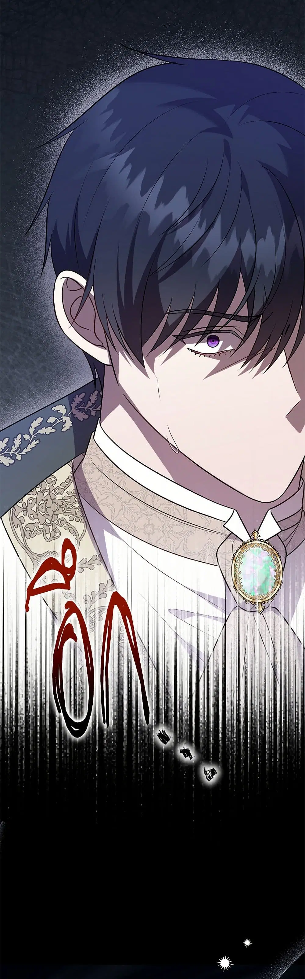 Please Don’t Eat Me! ตอนที่ 115 หน้า 3