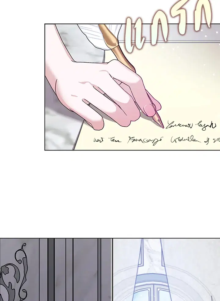 Please Marry Me Again, Husband! ตอนที่ 41 หน้า 3