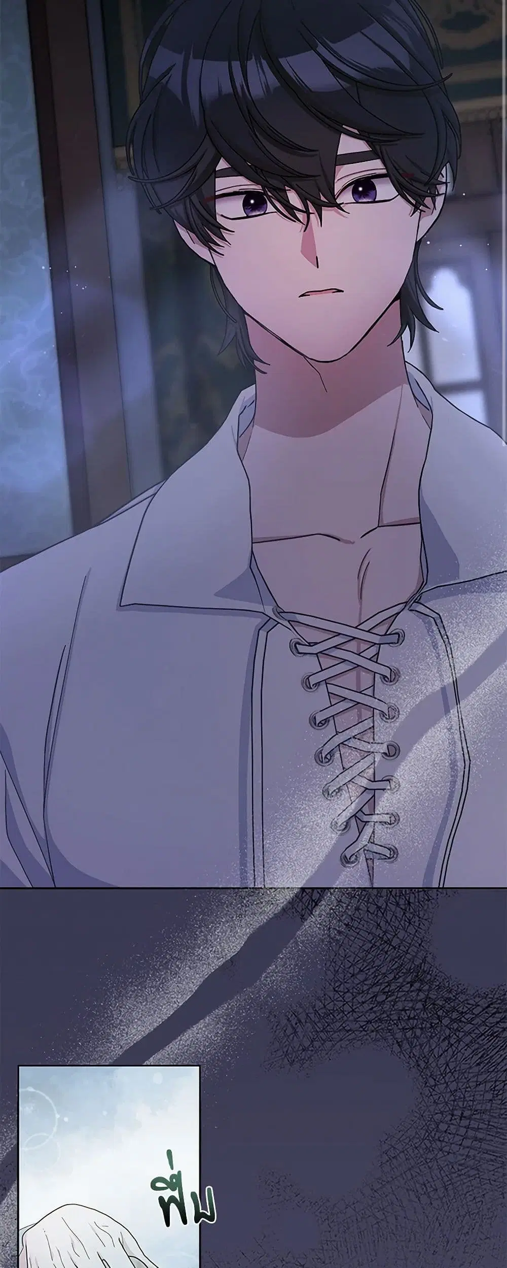 Please Marry Me Again! ตอนที่ 78 หน้า 2