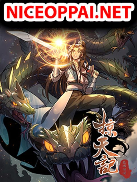 ปก Plunder The Sky มังงะจีน แปลไทย