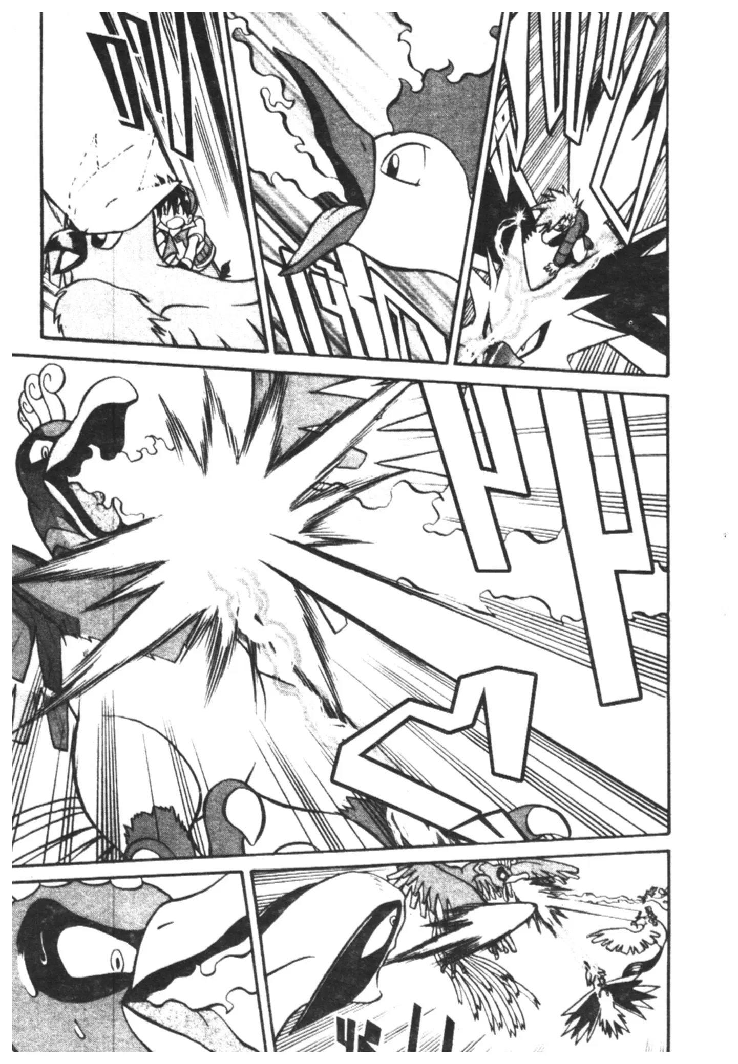 Pokémon ตอนที่ 177 หน้า 2