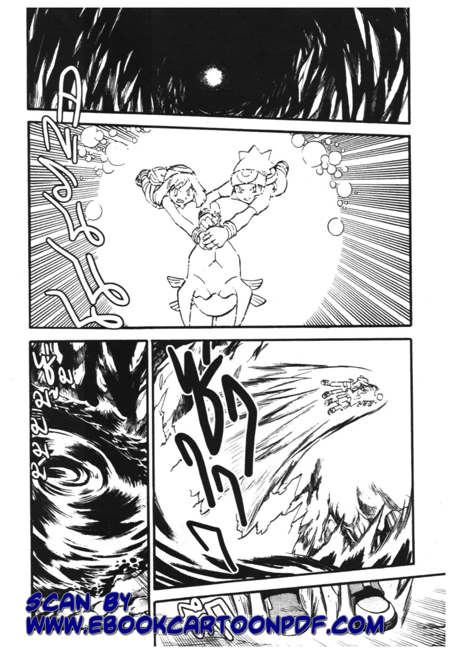 Pokémon ตอนที่ 243 หน้า 2