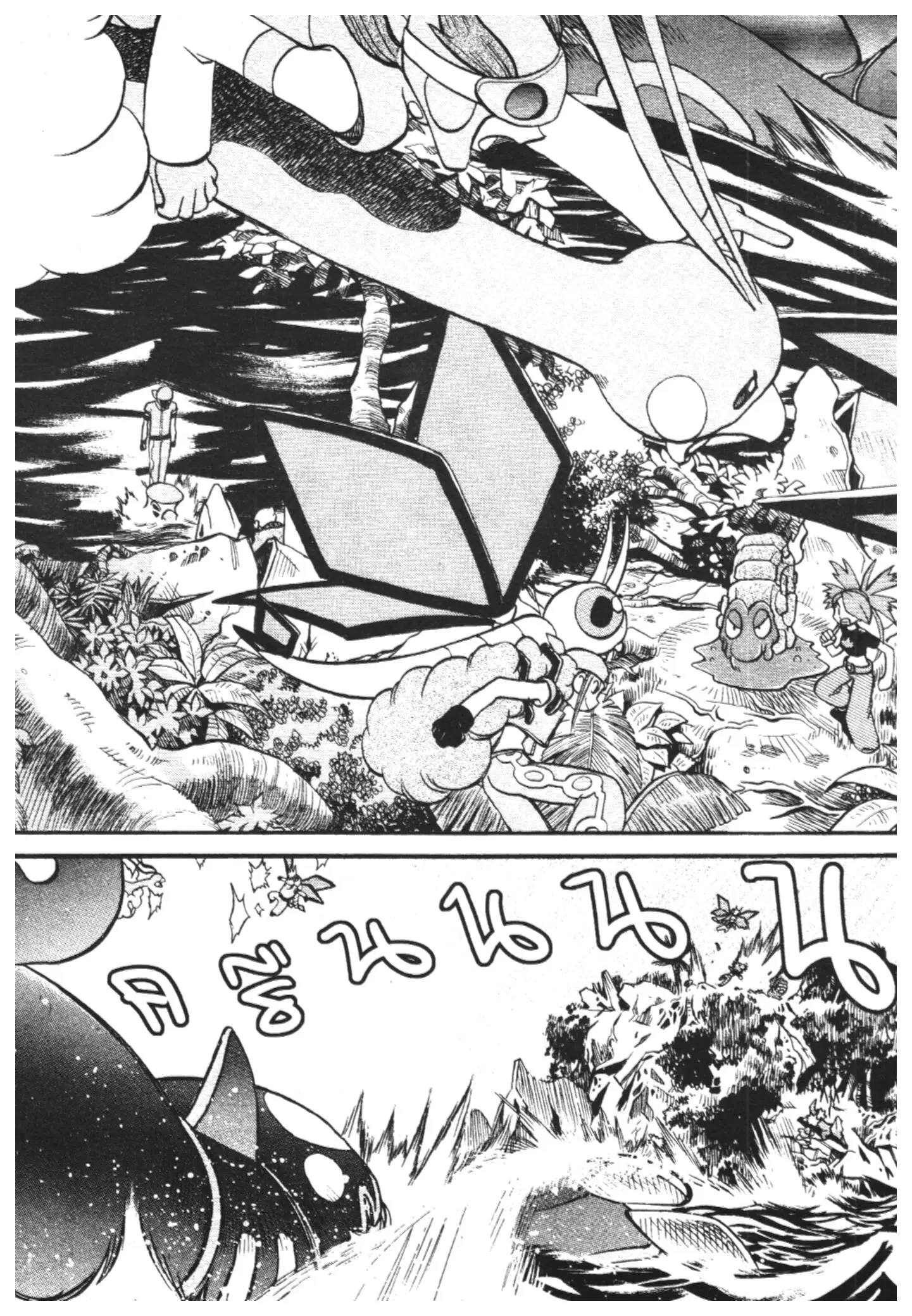 Pokémon ตอนที่ 246 หน้า 2