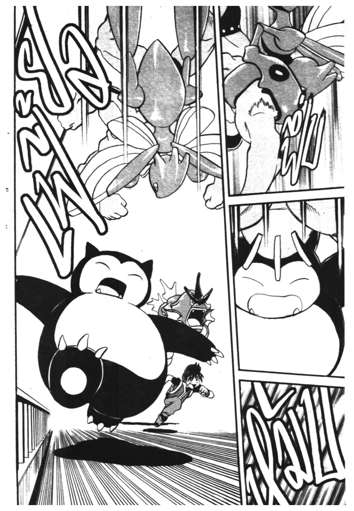 Pokémon ตอนที่ 274 หน้า 2
