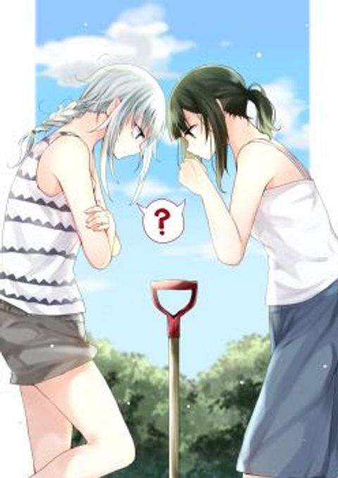 ปก Ponkotsu no Uta มังงะญี่ปุ่น แปลไทย