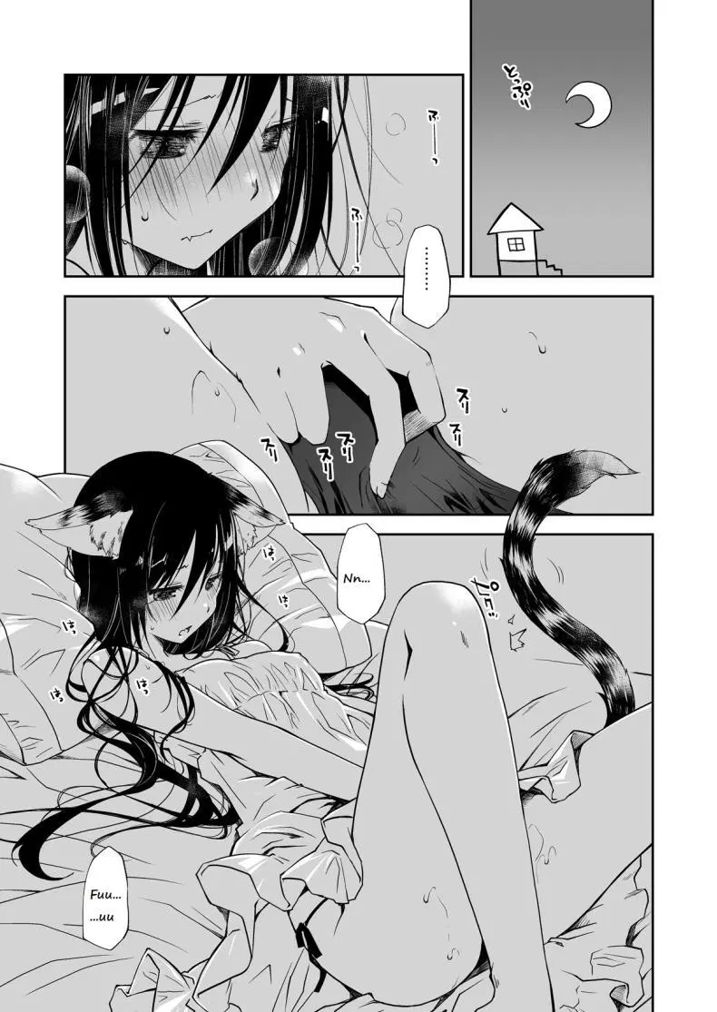 [Ponkotsu Works] Uchi no Neko ga Hatsujouki de Nekasete Kurenai Our Housecat Is In Heat, So Nobody Gets To Sleep ตอนที่ 1 หน้า 3