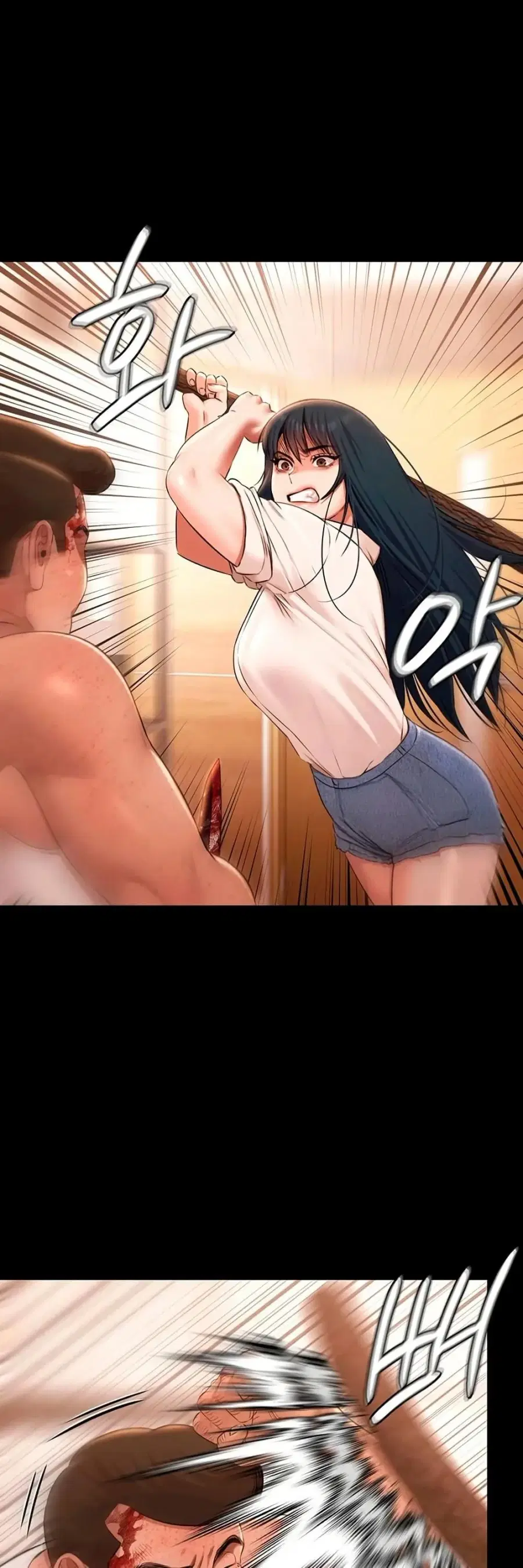 Pool Party ตอนที่ 34 หน้า 1