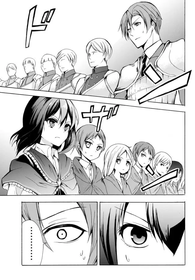 Potion Tanomi de Ikinobimasu! ตอนที่ 18 หน้า 3