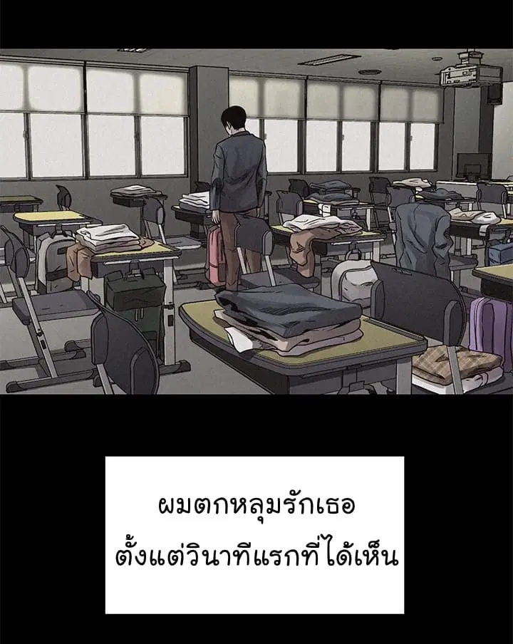 Pounding ตอนที่ 0 หน้า 1
