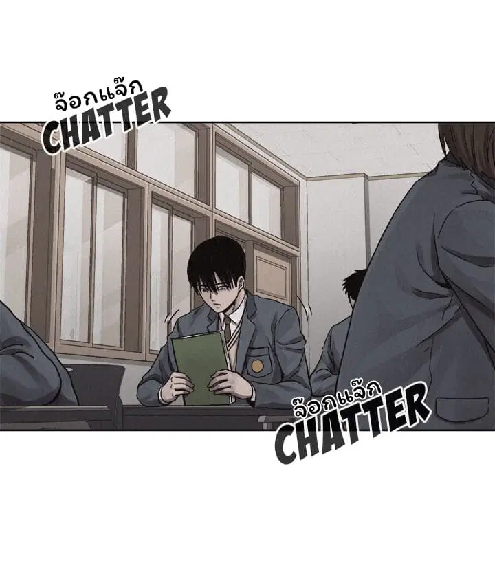 Pounding ตอนที่ 41 หน้า 3