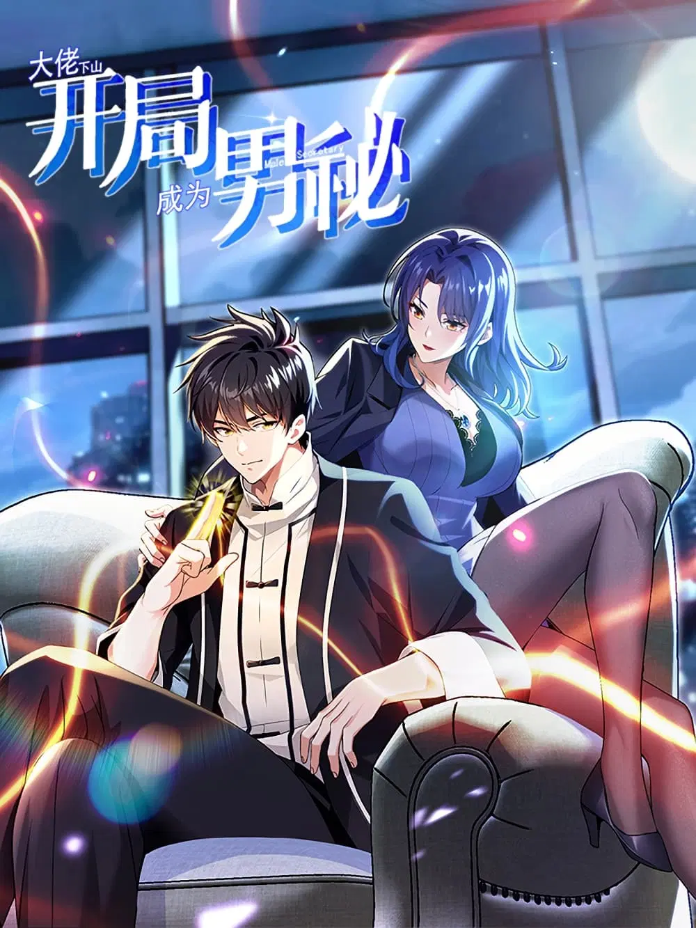 Power-Hara Genkai Yuusha, Maougun kara Koutaiguu de Scout sareru – Yuusha Ranking 1-i na no ni Tedori ga Gomi sugite Seikatsu Dekimasen ตอนที่ 5 หน้า 1