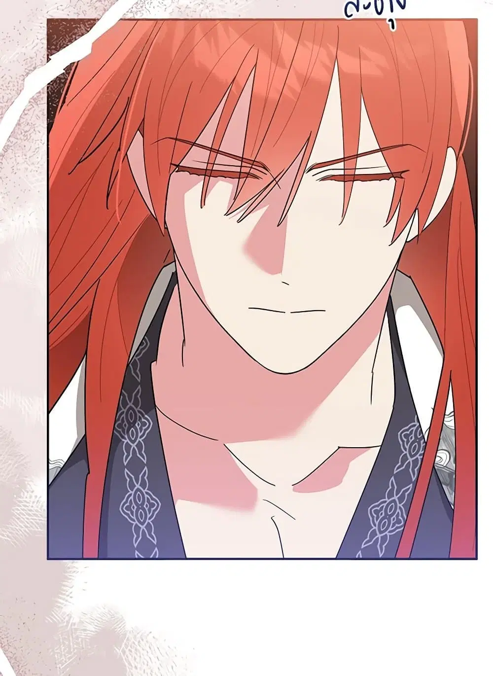 Precious Daughter of the Greatest Martial Arts Villain ตอนที่ 139 หน้า 3