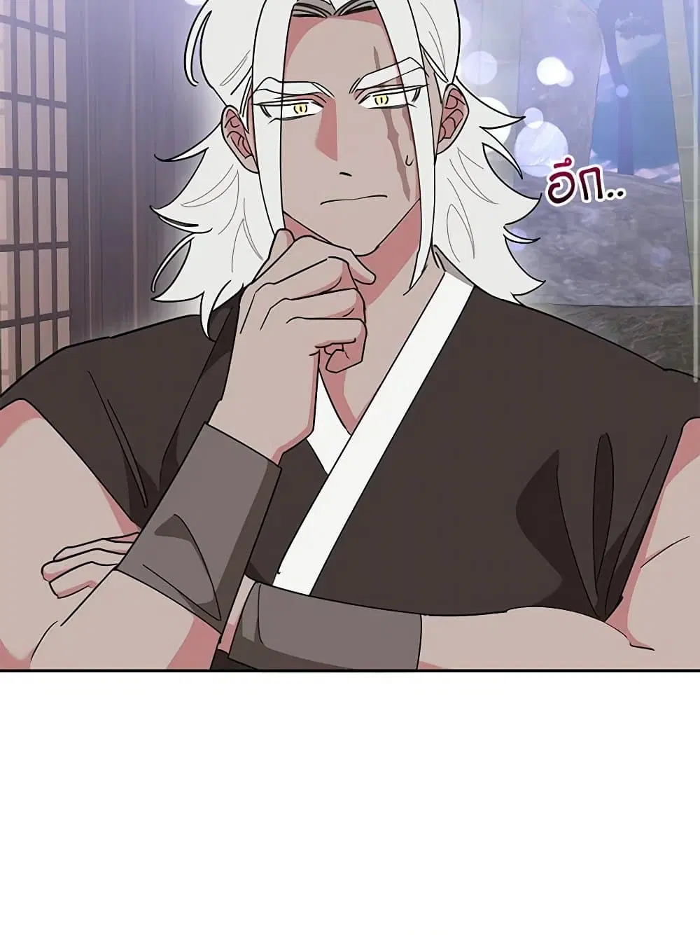 Precious Daughter of the Greatest Martial Arts Villain ตอนที่ 140 หน้า 3