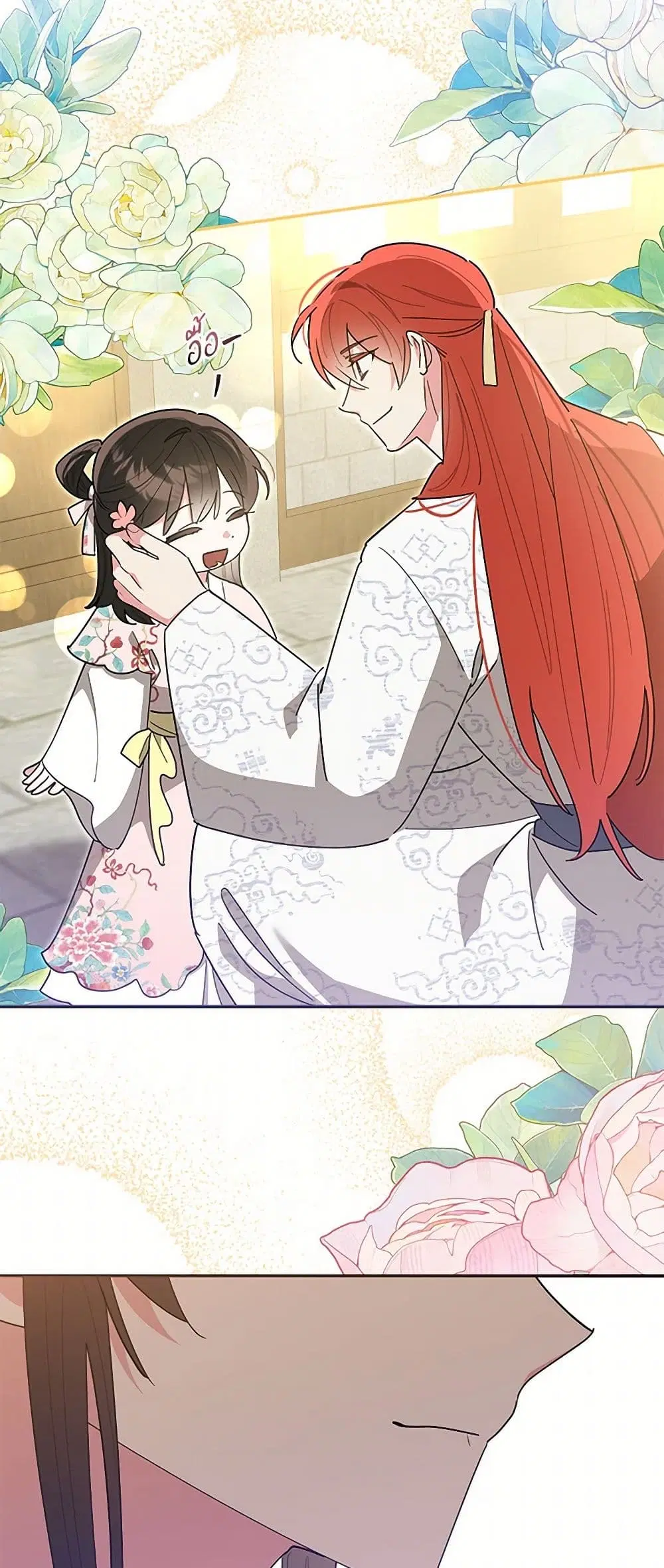 Precious Daughter of the Greatest Martial Arts Villain ตอนที่ 147 หน้า 3