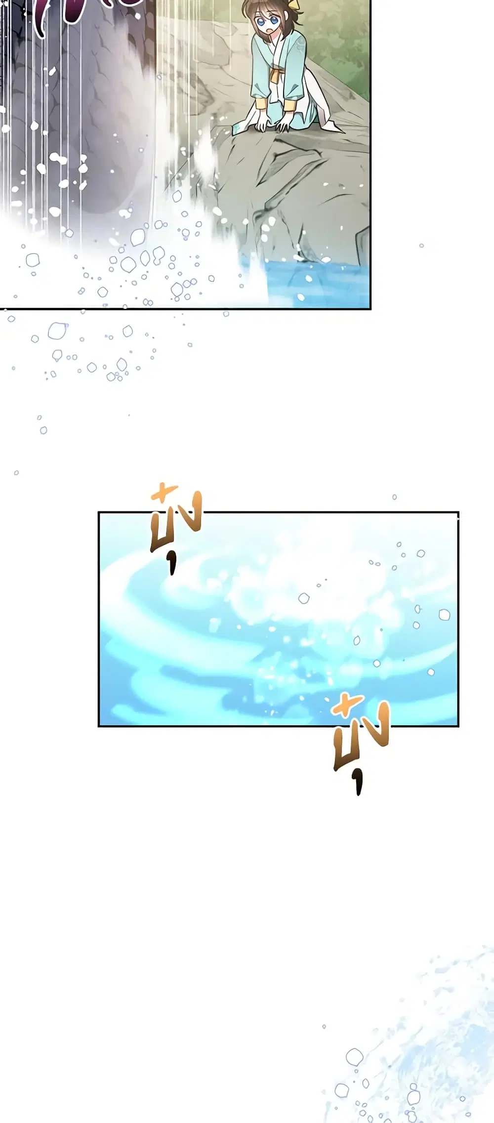 Precious Daughter of the Greatest Martial Arts Villain ตอนที่ 58 หน้า 2
