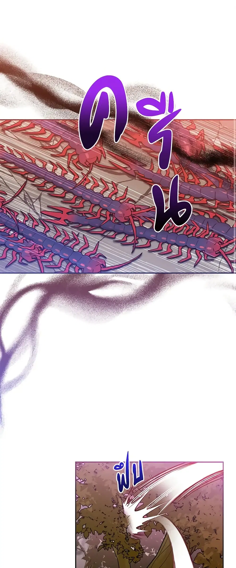 Precious Daughter of the Greatest Martial Arts Villain ตอนที่ 66 หน้า 2