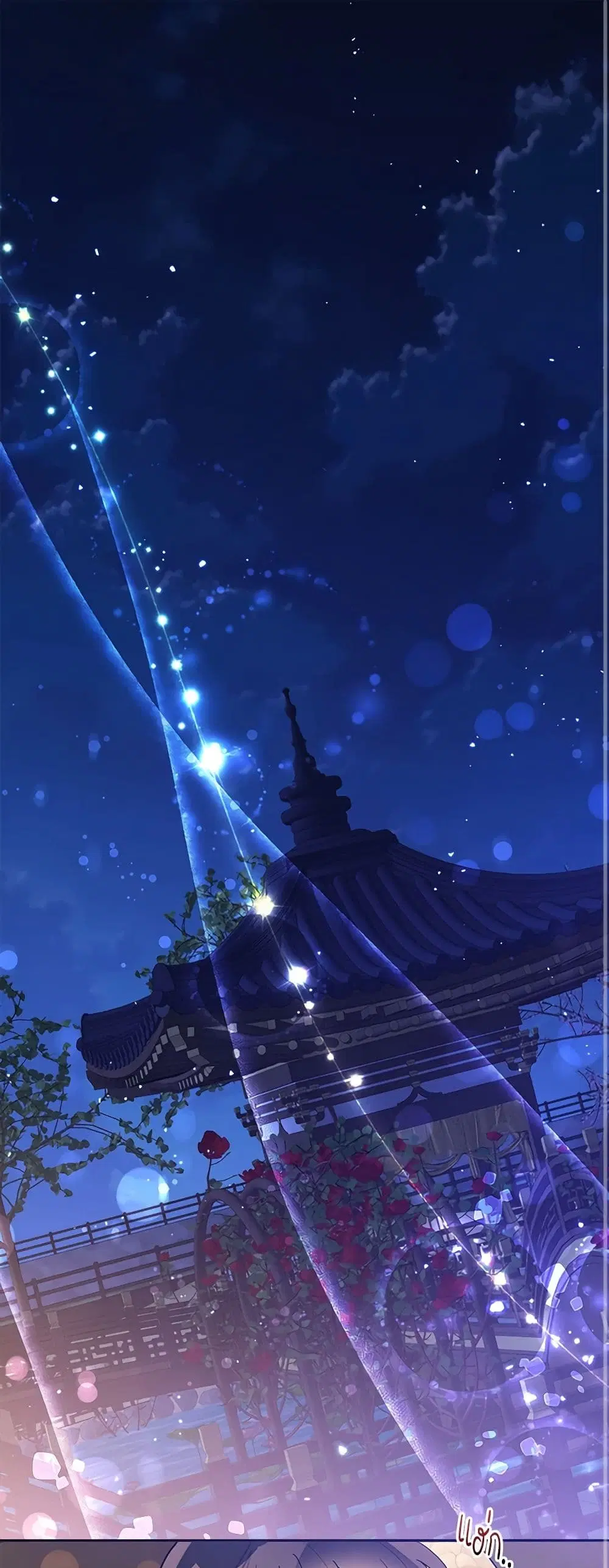 Precious Daughter of the Greatest Martial Arts Villain ตอนที่ 87 หน้า 2