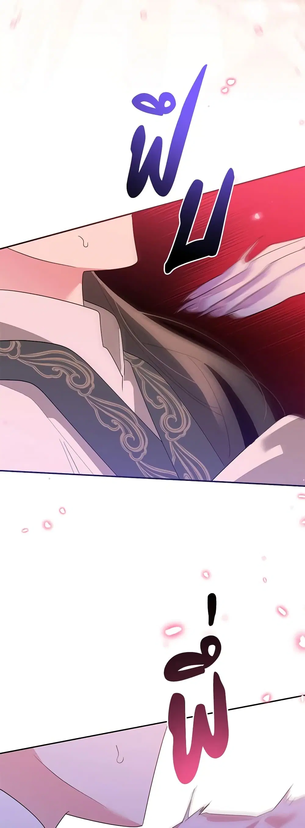Precious Daughter of the Greatest Martial Arts Villain ตอนที่ 94 หน้า 3