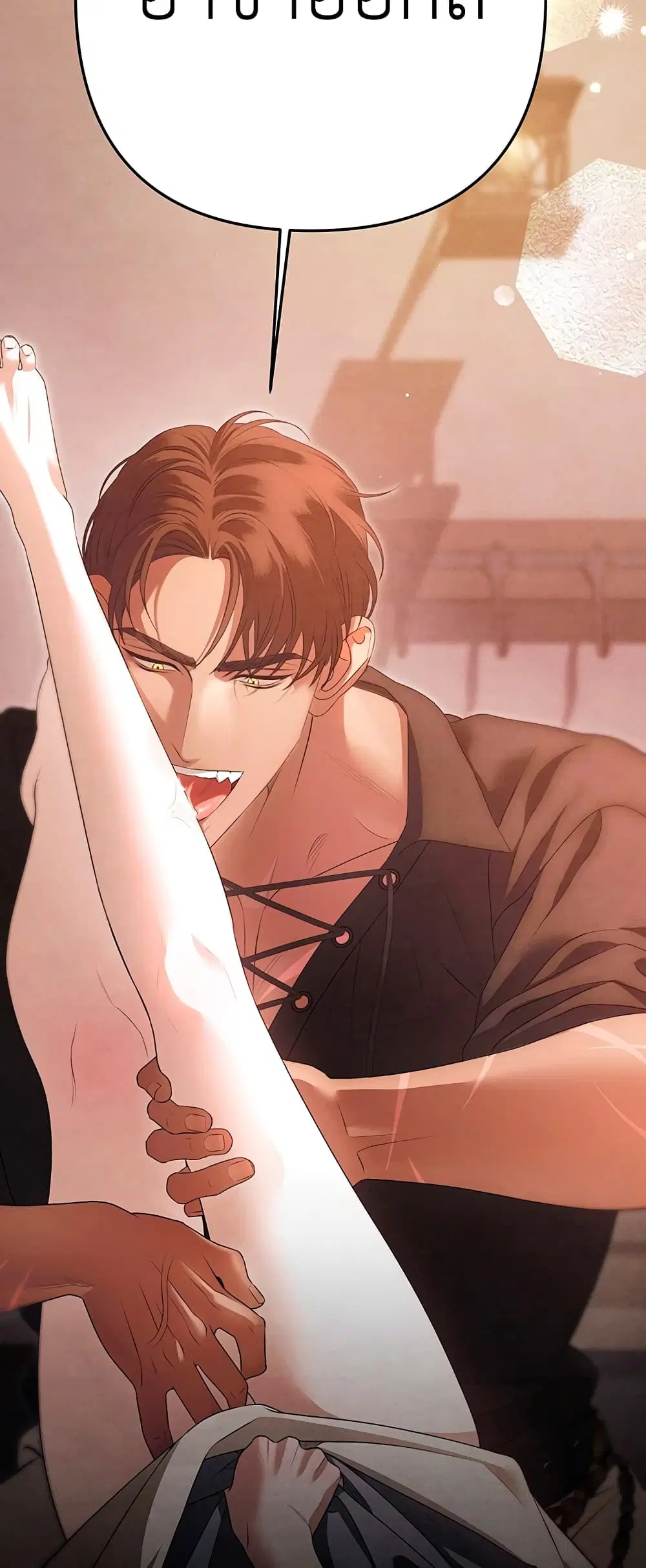 Predatory Marriage ตอนที่ 2 หน้า 3