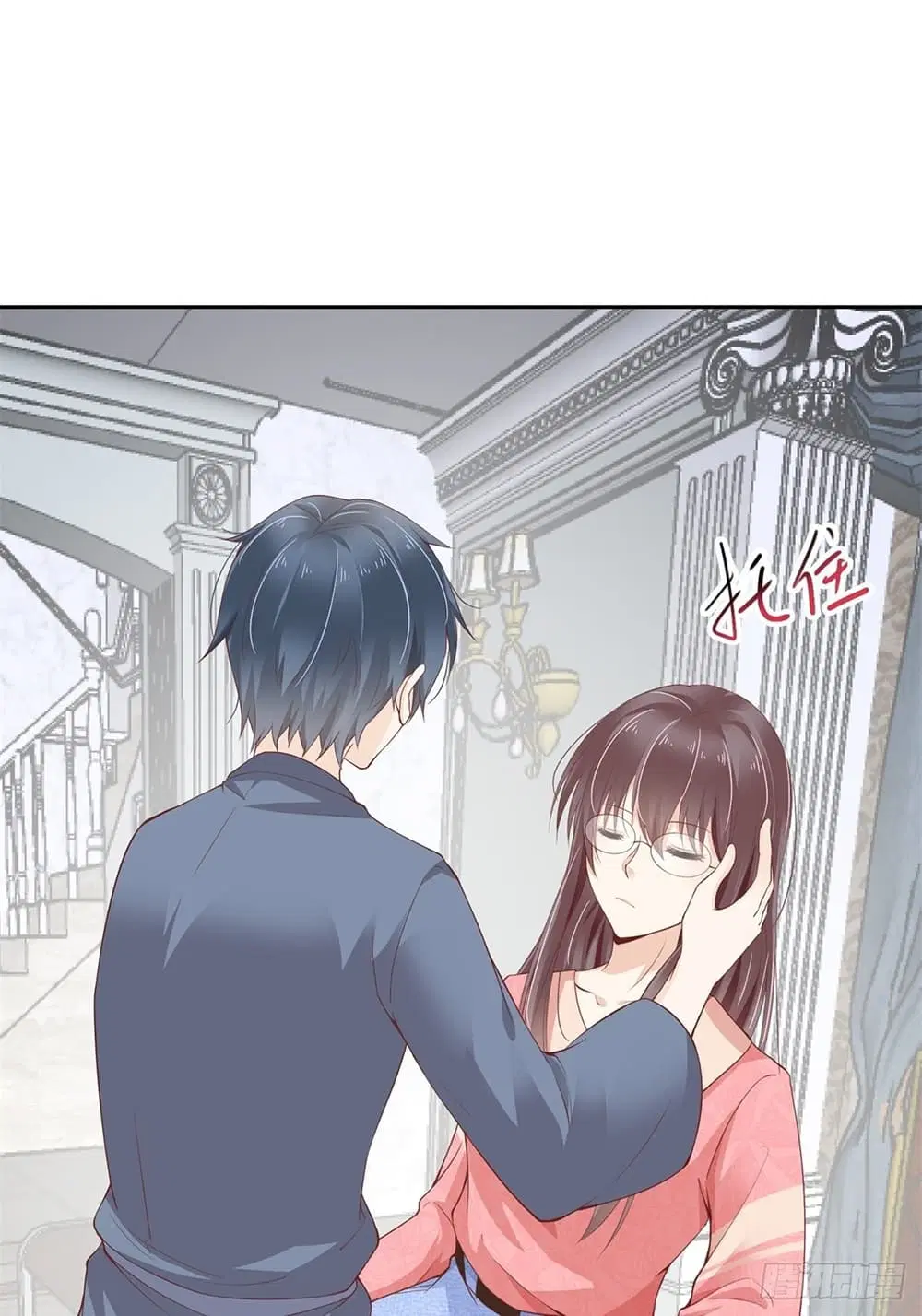 President, Can I borrow your body? ตอนที่ 11 หน้า 2