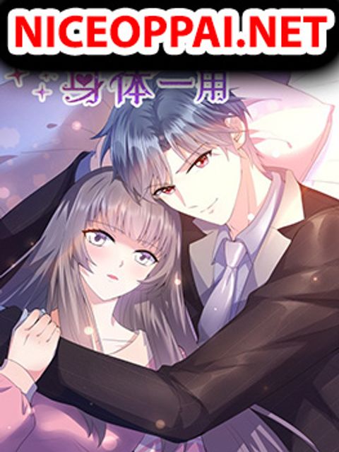ปก President, Can I borrow your body? มังงะจีน แปลไทย