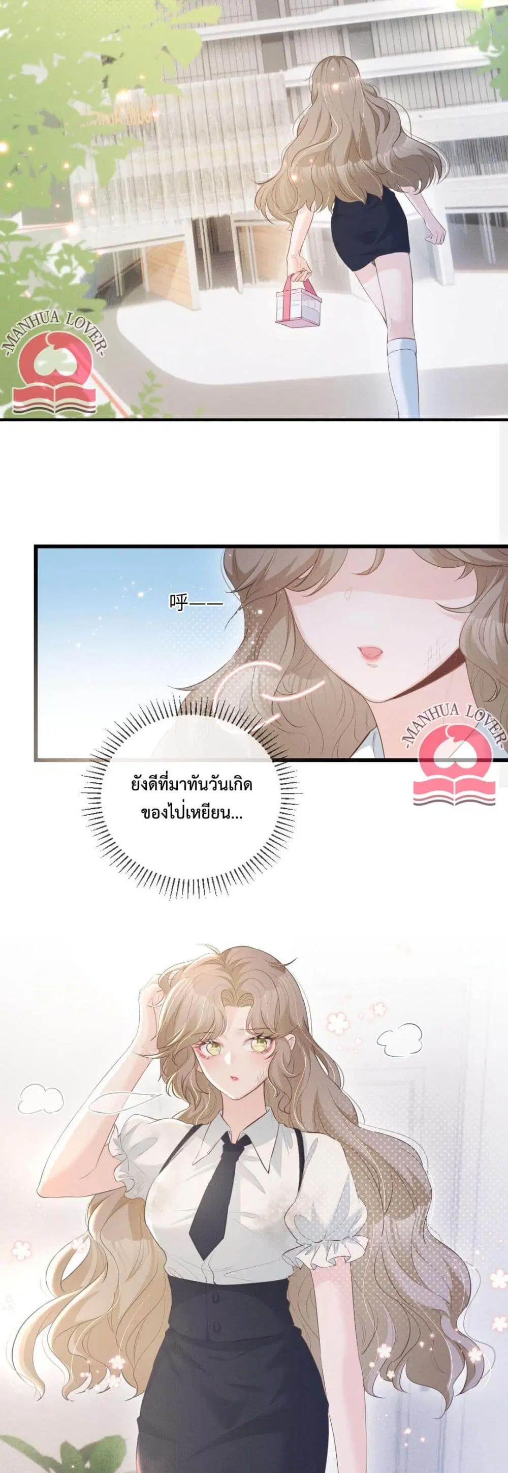 President Ji's Sweet Wife Is Fierce and Wild ตอนที่ 1 หน้า 3