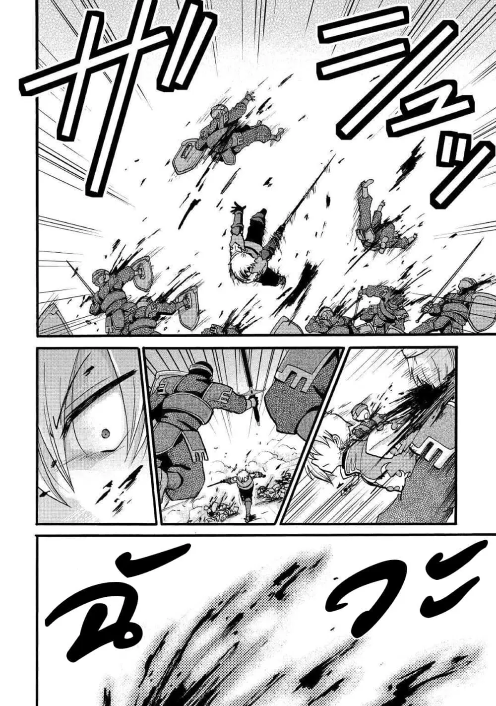 Previous Life was Sword Emperor. This Life is Trash Prince Sword Emperor Trash Prince ตอนที่ 5 หน้า 3