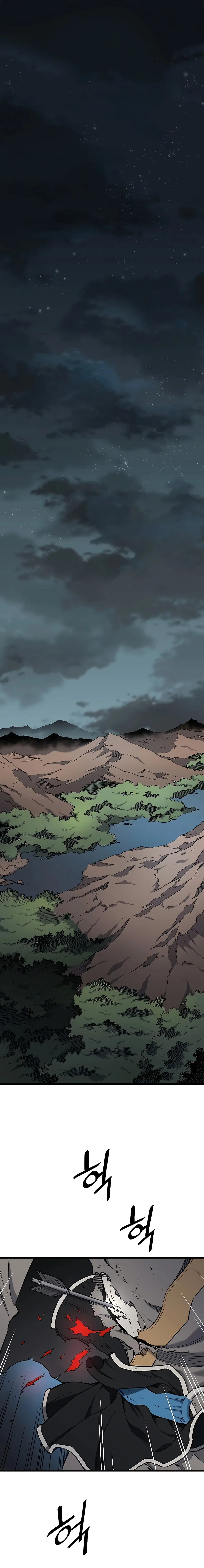 Pride Of The Blade ตอนที่ 6 หน้า 1