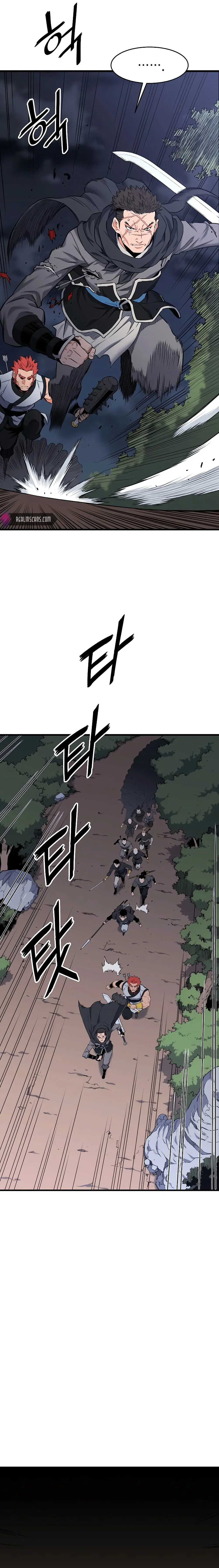 Pride Of The Blade ตอนที่ 6 หน้า 2