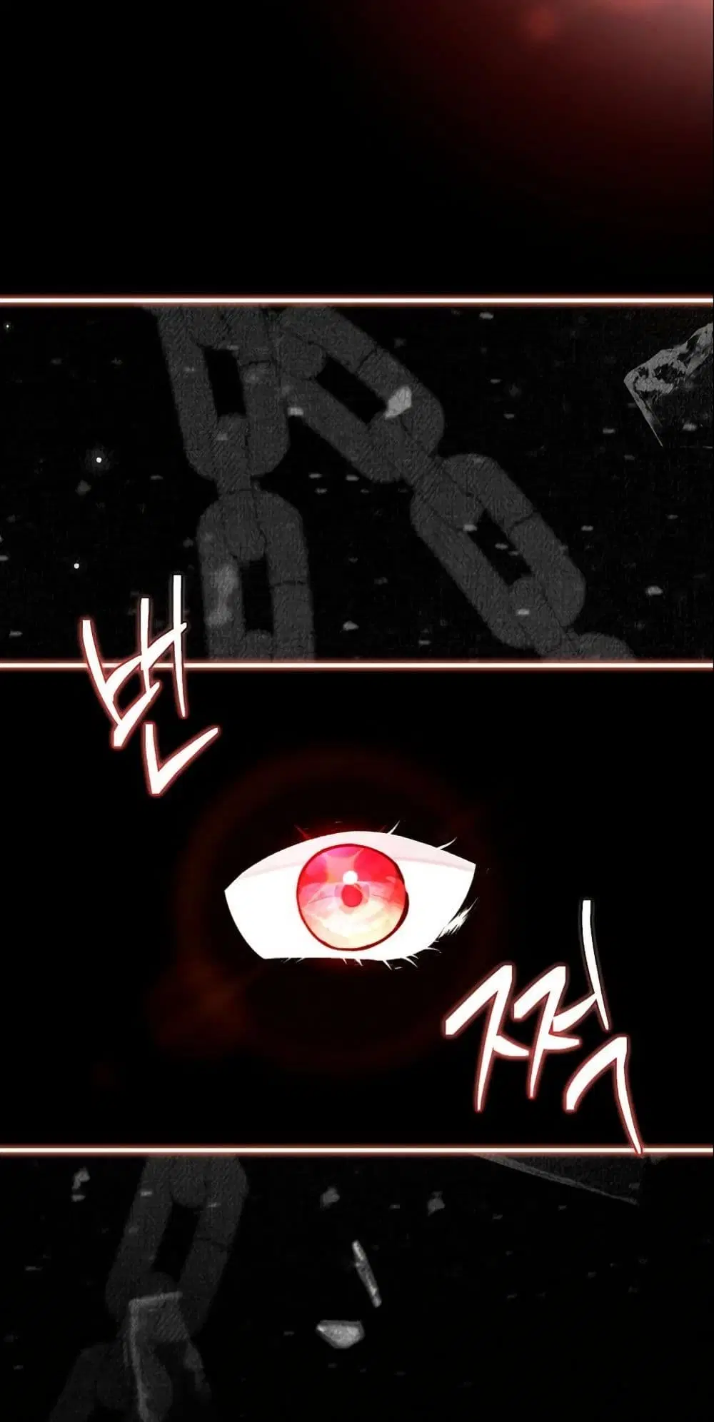 Princess of the Demon King ตอนที่ 6 หน้า 3