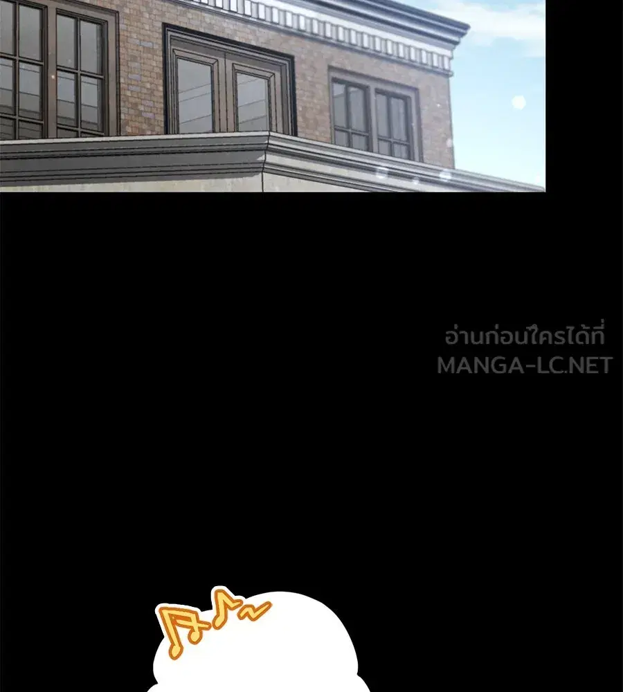 Prison Love ตอนที่ 30 หน้า 3
