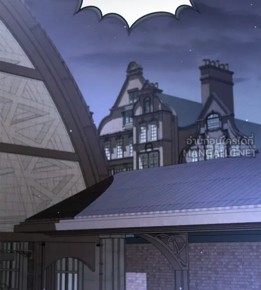 Prison Love ตอนที่ 57 หน้า 3