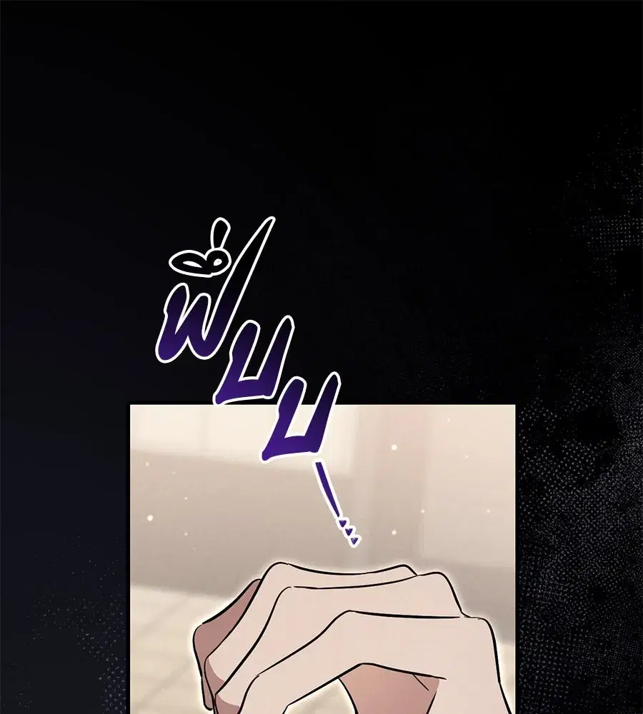 Prison Love ตอนที่ 7 หน้า 2