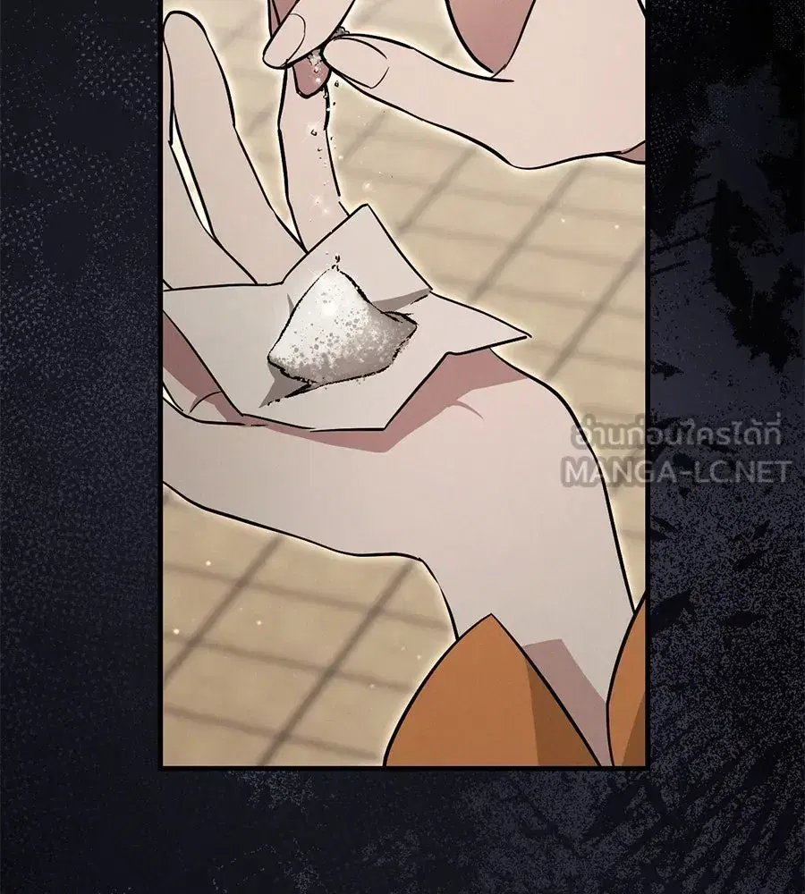 Prison Love ตอนที่ 7 หน้า 3